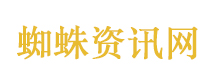 旋风少女第二季